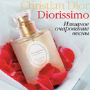 Christian Dior Diorissimo